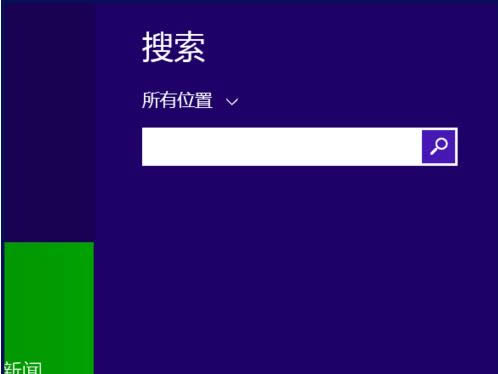 win8ϵy\дô_win8_\дڷ