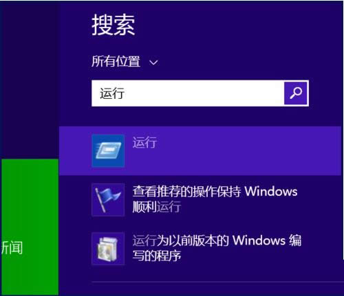 win8ϵy\дô_win8_\дڷ
