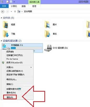 Win8ϵyʹʾʽCPļ