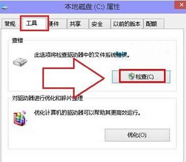 Win8ϵyʹʾʽCPļ