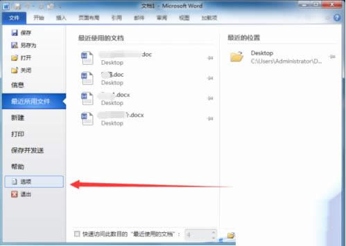 一鍵重裝系統
