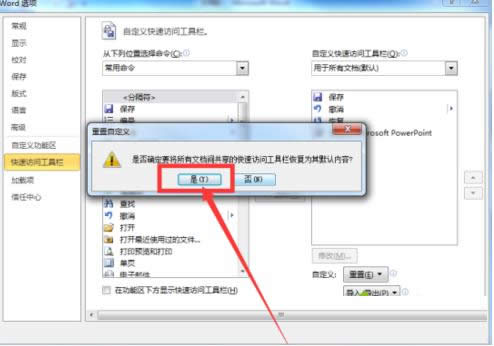 一鍵重裝系統