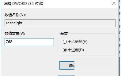 一鍵重裝系統