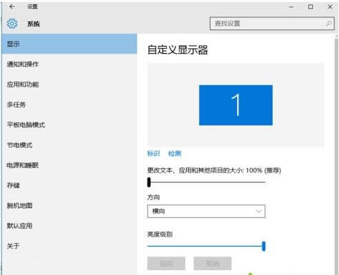 一鍵重裝系統