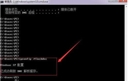 一鍵重裝系統