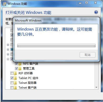 Win7ϵyôNFS͑˷չܽB