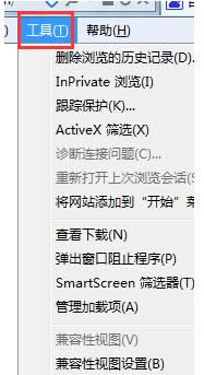 win7ϵyIEg[aPòôk