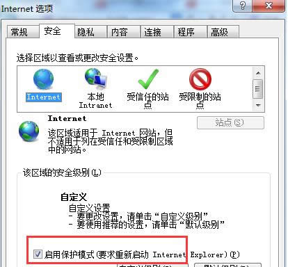 win7ϵyIEg[aPòôk
