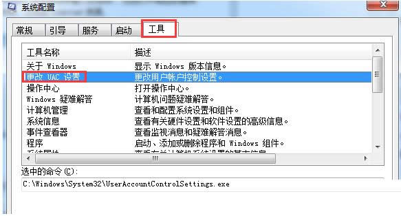 win7ϵyIEg[aPòôk