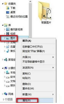Win8.1ϵyDƬӵDƬԔB