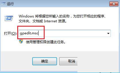 Win7ϵyPCo׃עNoĽQ
