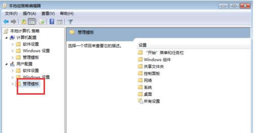 Win7ϵyPCo׃עNoĽQ