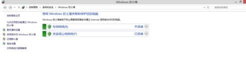 win8ϵyʧ`ķNQR
