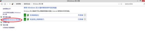 win8.1ϵyOwindowsĲED