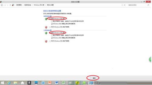 win8.1ϵyOwindowsĲED