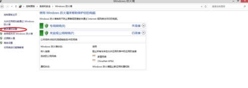 win8.1ϵyOwindowsĲED