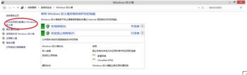 win8.1ϵyOwindowsĲED