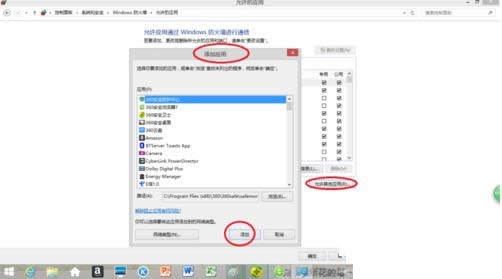 win8.1ϵyOwindowsĲED