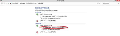 win8.1ϵyOwindowsĲED