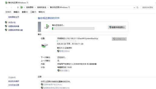 win10ϵyС·ĈDĽ̳