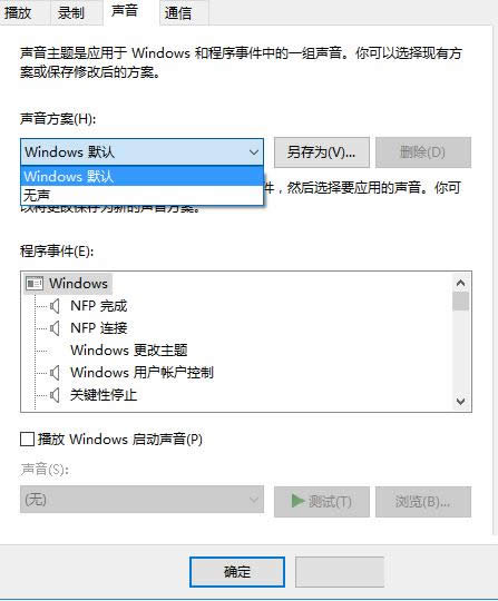 Win10ϵyЂԻOϵyʾķB