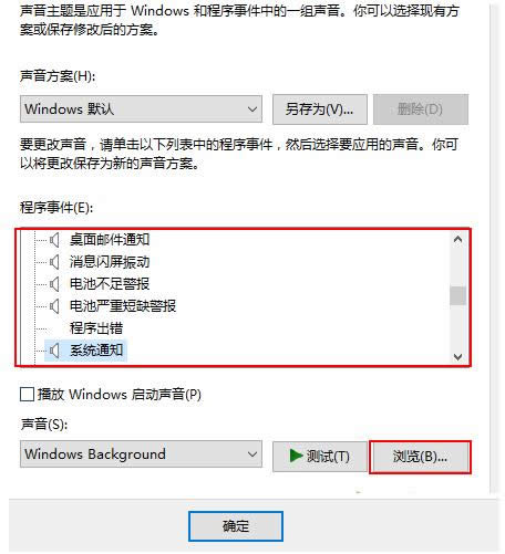 Win10ϵyЂԻOϵyʾķB