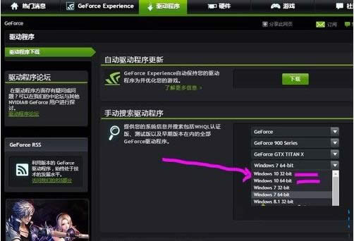 Win10ϵyֹNVIDIA@_CԄӆӵķ