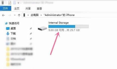 Win10ϵyXcIphone֙Cļķ
