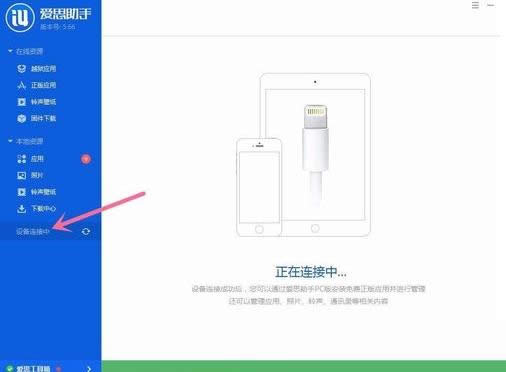Win10ϵyXcIphone֙Cļķ