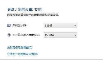 win8.1ͨ^OԴӲʹÉķ