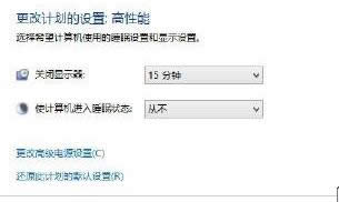 win8.1ͨ^OԴӲʹÉķ