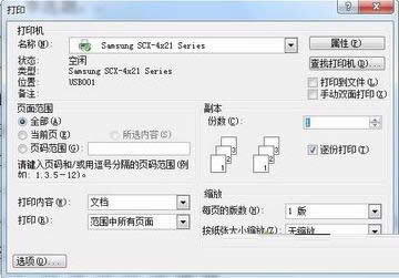 XӡWordęnrʾWindowsoӡôk