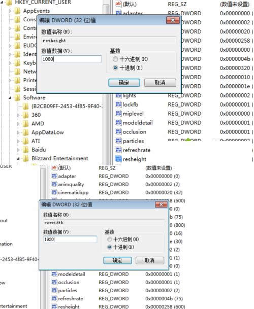 一鍵重裝系統